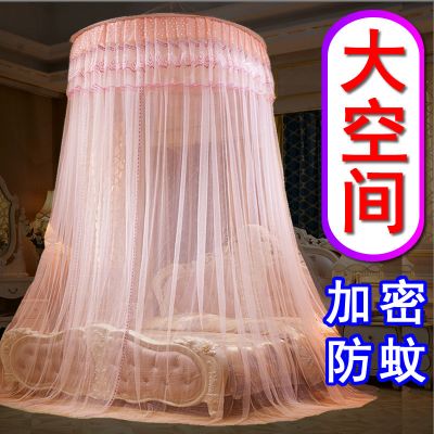 大直径加密圆顶吊顶蚊帐欧式公主床蚊帐1.5m18米圆形蚊帐单人1.0m