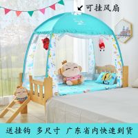 儿童床蚊帐男孩88×168婴儿宝宝防摔蒙古包65×120 80×150/ 100×180