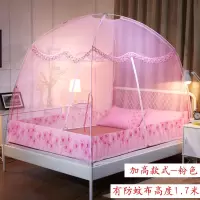 亏本特价 蒙古包蚊帐有底1.2m1.5m1.8米床单双人家用学生宿舍纹帐