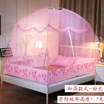 亏本特价 蒙古包蚊帐有底1.2m1.5m1.8米床单双人家用学生宿舍纹帐