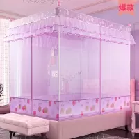三开门儿童防摔防蚊蚊帐双人家用拉链蒙古包1.8床1.5床公主风纹帐