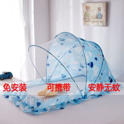 婴儿床蚊帐新生婴儿蚊帐儿童宝宝加密折叠免安装蚊帐蒙古包蚊帐罩