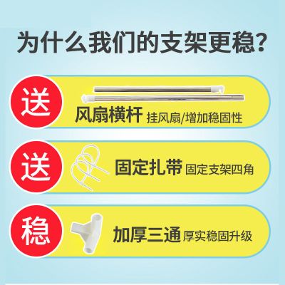 学生宿舍蚊帐架床帘支架单人床寝室上下铺不锈钢杆子