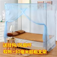 蚊帐单门带加粗落地支架宫廷蚊帐宿舍加密帐纱1.0m1.2m1.5m1.8米