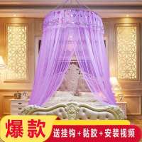 蚊帐加密吊顶圆顶公主风蚊帐1.0m圆形免安装落地1.8m2m单双人宿舍