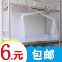 蚊帐宿舍下铺女寝室学生上下铺1m1.2米床单人加密全封闭0.9m单门