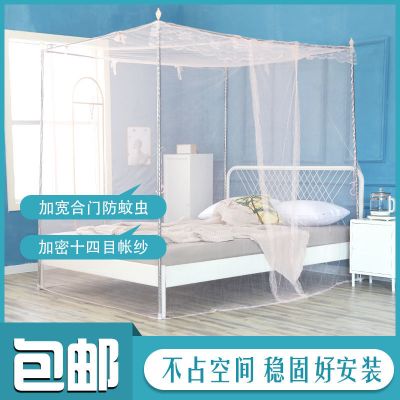 蚊帐家用1.2米床加密公主风蚊帐双人蚊帐老式方顶2米蚊帐加粗支架