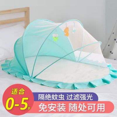 婴儿床蚊帐罩可折叠儿童遮光防蚊罩小孩新生儿免安装蒙古包无底