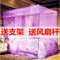 单开门蚊帐宫廷蚊帐单门家用落地公主风加粗支架学生宿舍加密帐纱