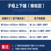 子母床蚊帐上下铺1.5米1.2m双层高低儿童学生宿舍一体方顶不锈钢