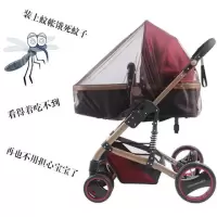 婴儿车蚊帐通用儿童蚊帐婴儿蚊帐宝宝蚊帐婴儿推车蚊帐宝宝蚊帐罩