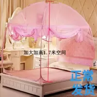 蒙古包蚊帐1.8m床1.5家用加密加厚三开门0.9米1.2单双人学生宿舍