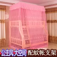 子母床蚊帐上下铺1.5米1.2m双层高低儿童学生宿舍一体方顶不锈钢
