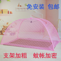 宝宝bb蚊帐无底免安装带支架落地可折叠新生儿婴儿小孩儿童防蚊罩