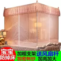 加粗不锈钢支架防宝宝掉床三开门拉链方顶蚊帐家用1.2m1.5米1.8床
