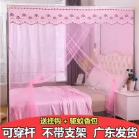 加密老式蚊帐可穿杆宿舍单双人1.0/1.2/1.35/1.5/1.8米家用公主风