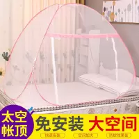免安装蒙古包蚊帐1.8m床双人家用加密厚单人学生宿舍上下铺1.5米