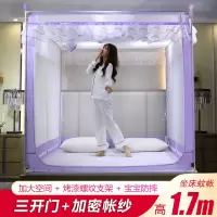 新款蚊帐家用儿童防摔1.8米1.5m坐床式蒙古包拉链方顶1.2m厚支架