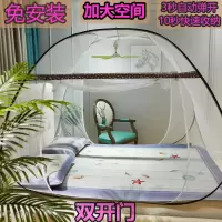 免安装蒙古包蚊帐大空间全底双门家用学生宿舍1米1.5/1.8米床双人