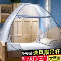 蚊帐蒙古包1.8m床1.5双人家用加密有底三开门1.2米床单人学生宿舍