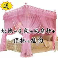 新品宫廷蚊帐三开门加粗支架蚊帐家用公主风加密双人床蚊帐