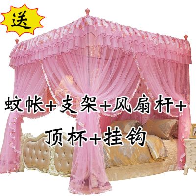 新品宫廷蚊帐三开门加粗支架蚊帐家用公主风加密双人床蚊帐