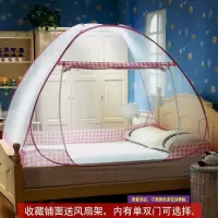 家用免安装蒙古包蚊帐单双门学生宿舍单人双人加宽加高宽通用床