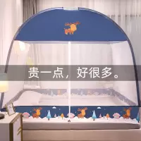 蚊帐免安装蒙古包1.0米1.2米家用加密单人宿舍1.5m双人1.8米床