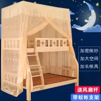 子母床蚊帐儿童高低双层上下床梯形上下铺1.2米/1.35/1.5一体落地