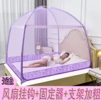 蒙古包蚊帐三开门有底支架防摔0.9m1.2m1.5m1.8m床单双人家用蚊帐