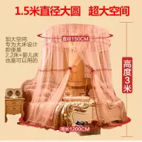 公主风吊顶圆顶蚊帐家用双人1.8米宫廷1.5m单门免安装