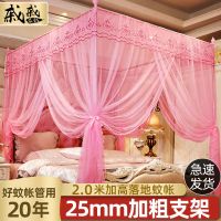 蚊帐家用1.8米床公主风双人卧室加厚加密1.5m宫廷三开门1.2米新款