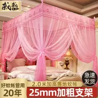 蚊帐家用1.8米床公主风双人卧室加厚加密1.5m宫廷三开门1.2米新款
