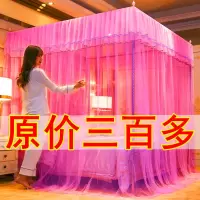 蚊帐家用1.8米床双人加厚加密公主风1.5m宫廷三开门1.0m床1.2米床