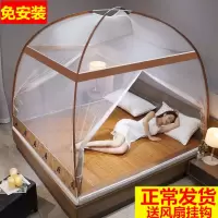 加高加密家用双拉链1.2/1.5/1.8米蒙古包蚊帐