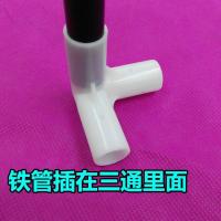 蚊帐三通加厚接口接头学生宿舍支架零件连接件蚊帐拐角压脚