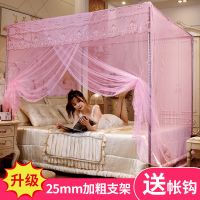 家用单开门蚊帐落地老式蚊帐一开门加密加粗支架1.0米1.5米1.8床