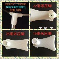 学生床帘蒙古包宫廷方顶支架蚊帐配件塑料支架 三角 接头三通加厚