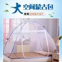蚊帐蒙古包可折叠免安装1.5床1.8米家用拉链双人宿舍1.2m蚊帐