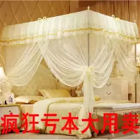 蚊帐加密帐纱加粗支架三开门蚊帐公主落地支架1.5m床1.8m床家用