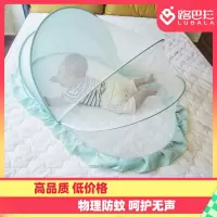 婴儿蚊帐罩宝宝防蚊神器可折叠床上通用bb小蚊帐加密帐纱遮光防尘