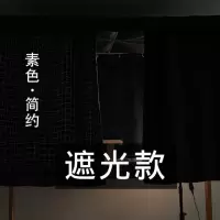简约学生宿舍床帘遮光加厚透气下铺女上铺寝室蚊帐一体式床幔家用