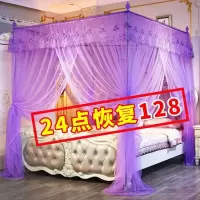 新款1.5米三开门宫廷蚊帐1.8m家用加密加粗支架1.2米蚊帐学生宿舍
