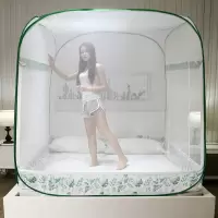 免安装三开门蒙古包蚊帐家用加密全底单双人1.2m1.5米1.8床