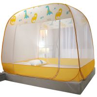 蒙古包蚊帐1.8m床1.5m家用免安装防摔加密纹账1.0m可折叠