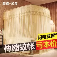 u型三开门导轨蚊帐伸缩宫廷双人1.8m家用1.5米m加粗不锈钢管1.2米