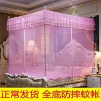 宫廷蚊帐蒙古包三开门全底坐床式不锈钢拉链学生家用