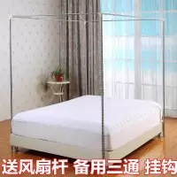 宫廷蚊帐支架落地不锈钢三开门蚊帐杆加粗1.0/1.5/1.8m2.0米架子