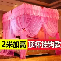 蚊帐三开门加粗支架宫廷式公主风加密1.8m床纹帐双人1.0m家用新款