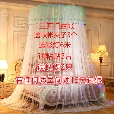 加密吊顶蚊帐吸顶圆顶蚊帐 公主风单双人宫廷落地蚊帐 家用免安装